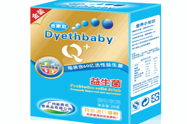 吉斯尼婴儿食品